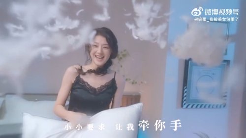 《完蛋！我被美女包围了》主题曲MV更新：甜甜的恋爱你可以么？