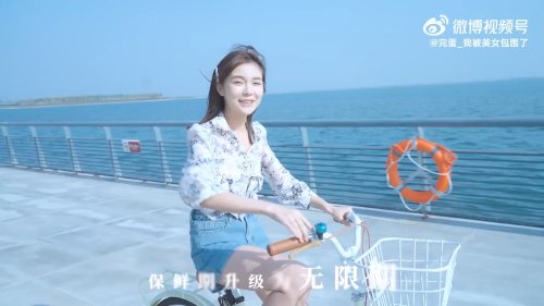 《完蛋！我被美女包围了》主题曲MV更新：甜甜的恋爱你可以么？