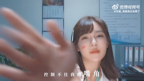 《完蛋！我被美女包围了》主题曲MV更新：甜甜的恋爱你可以么？
