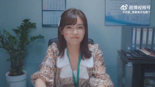 《完蛋！我被美女包围了》主题曲MV更新：甜甜的恋爱你可以么？