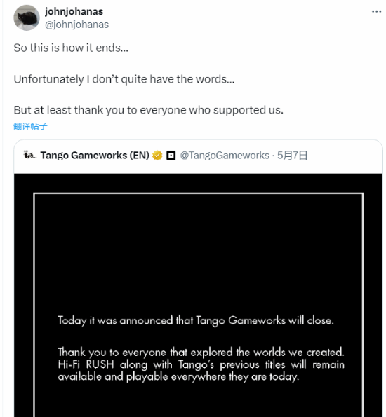 Tango创意总监感谢玩家支持：你们让我好受多了