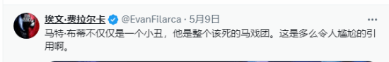 Xbox高管发言被玩家吐槽是在搞笑：简直匪夷所思！