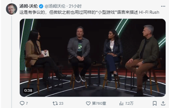 Xbox高管发言被玩家吐槽是在搞笑：简直匪夷所思！