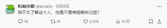 Xbox高管发言被玩家吐槽是在搞笑：简直匪夷所思！