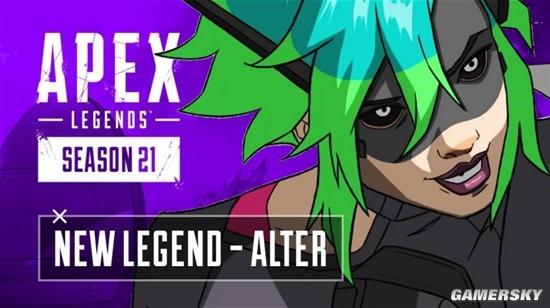 女魔头养成指南：采访Apex新传奇“变幻”配音演员