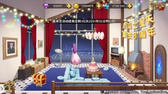 全新15资质角色Ω圣衣·伊甸上线 《圣斗士星矢:重生》八周年庆典签到即送8888钻