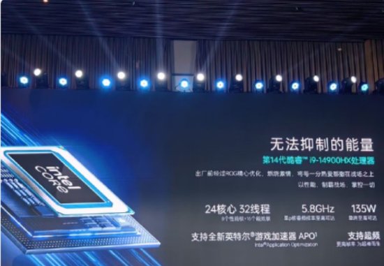 雷神产品“经ROG精心优化”？疑似发布会PPT直接抄袭