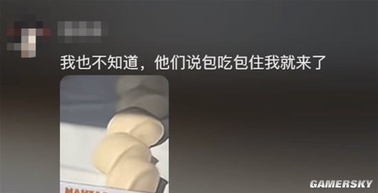 法国面包节展台现中国馒头 网友：国际比赛见发小