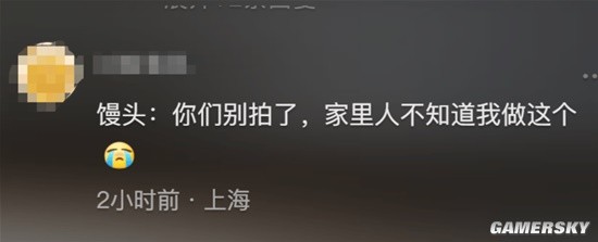 法国面包节展台现中国馒头 网友：国际比赛见发小