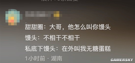 法国面包节展台现中国馒头 网友：国际比赛见发小
