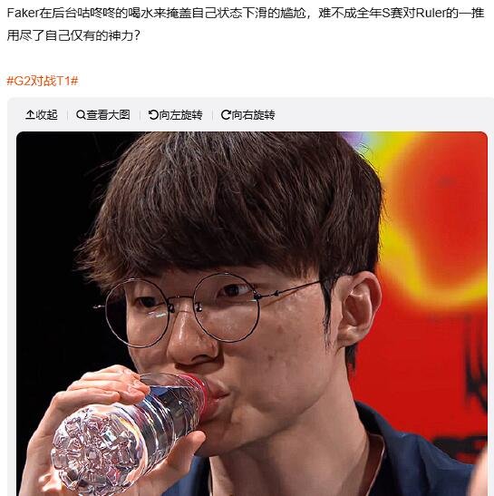 “Faker状态”上热搜：决胜局力挽狂澜仍被指状态下滑