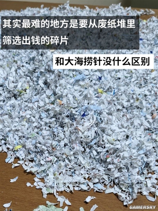 万元纸币误入碎纸机 网友花三周复原 在银行兑换成功
