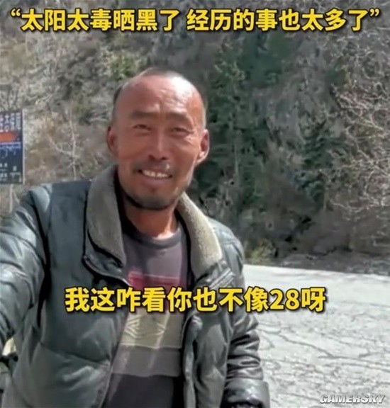 骑行“大叔”：我真的28岁！选择徒步是缓解焦虑