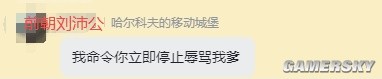 可能罗翔自己都不知道，鸡汤文学又把他带“火”了