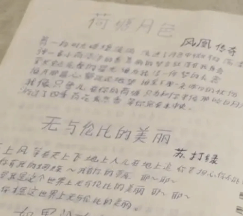欧洲姑娘用凤凰传奇歌学中文：因原声武侠剧结缘