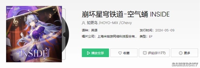 为了推角色，米哈游直接搞出了个偶像企划？