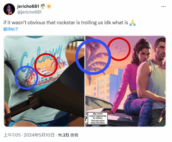 巧合还是故意？R星新宣传图再现疑似《GTA6》元素