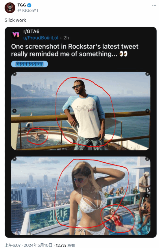 巧合还是故意？R星新宣传图再现疑似《GTA6》元素