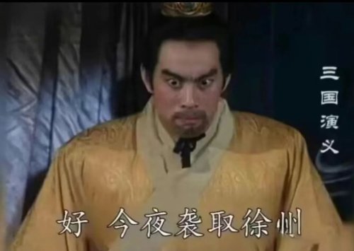 借用影视剧台词打卡旅游景点!五一假期这种表情包火了