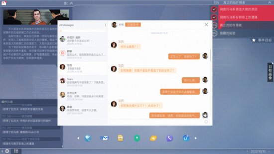 剧情解密《全网公敌2》Steam特别好评 沉浸感极佳
