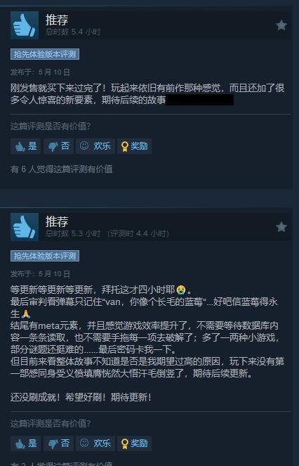 剧情解密《全网公敌2》Steam特别好评 沉浸感极佳