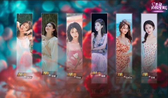 《美女，应接不暇》制作人谈游戏的创意与突破