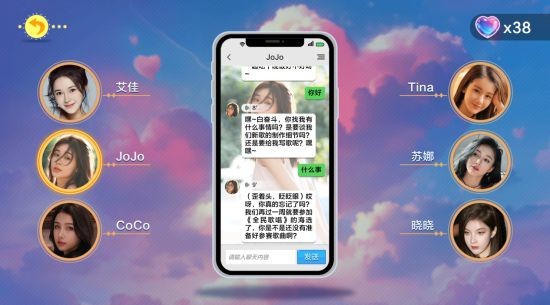 《美女，应接不暇》制作人谈游戏的创意与突破