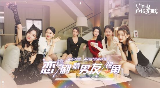《美女，应接不暇》制作人谈游戏的创意与突破