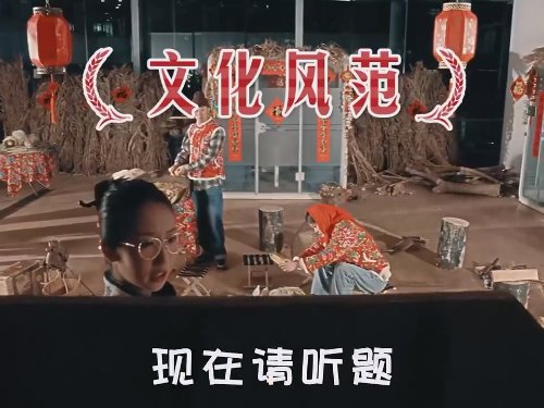 百度发布MV《简单之风吹满地》：坚决捍卫度厂文化