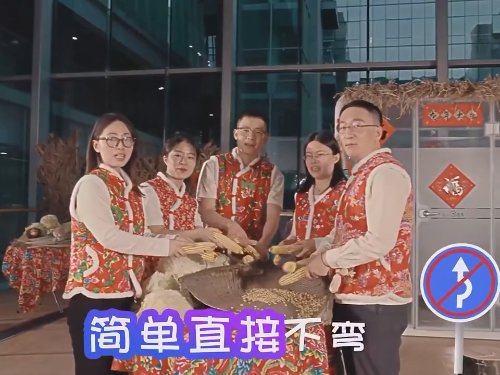 百度发布MV《简单之风吹满地》：坚决捍卫度厂文化