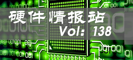 硬件情报站第138期：RTX 5080或将比RTX 5090先上市 RTX 4090显卡1秒破解字母组合密码