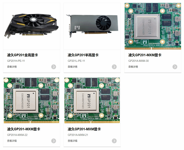 硬件情报站第138期：RTX 5080或将比RTX 5090先上市 RTX 4090显卡1秒破解字母组合密码