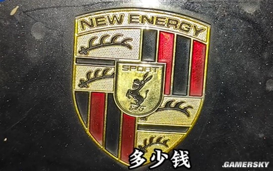 大爷斥资2万元买“保时驴”上路 交警看车标都懵了