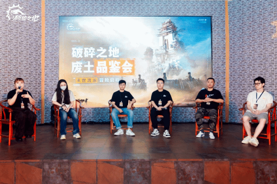 网易冒险射击大作《破碎之地》线下品鉴会圆满结束 测试正式定档5月24日