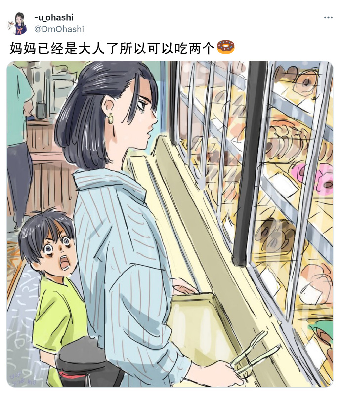 我的老婆好像是个变态 瞒女友偷吃仍忠诚的囧图