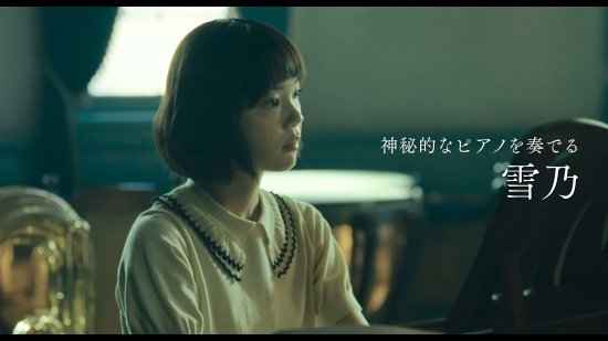 中分版周杰伦：日版《不能说的秘密》公布正式预告
