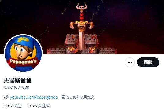 知名爆料者暗示：或存在塞尔达公主为主角的游戏！