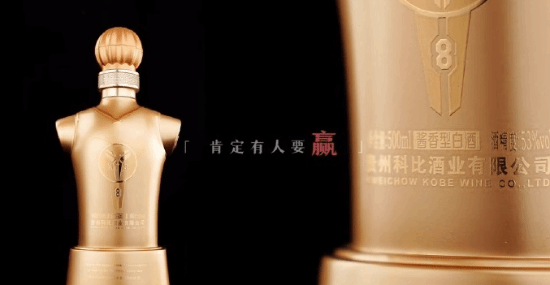 被指碰瓷的科比酒业改名老科酒业：曾推出科比酱酒