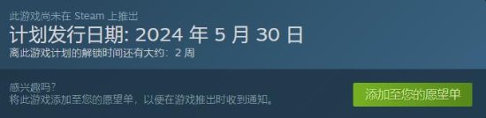 乌拉！《跨西伯利亚铁路模拟器》宣布5.30开启EA