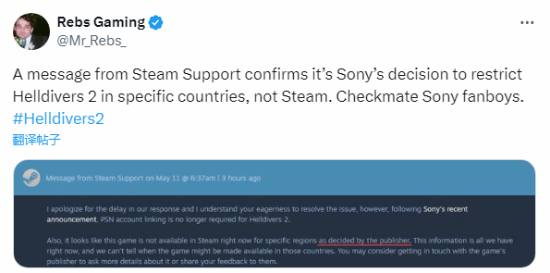 Steam官方确认：限制《地狱潜者2》上架国家是索尼决定