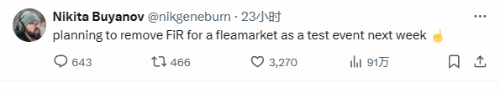 《逃离塔科夫》向玩家征求意见 跳蚤市场或移除FIR要求
