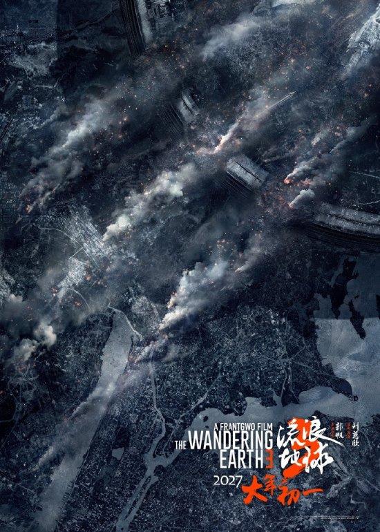 《黑神话》倒计时100天：也是《球3》倒计时1000天