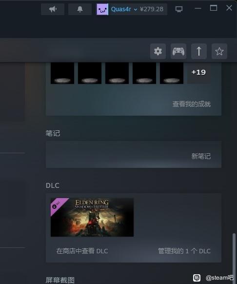《老头环》玩家进不去游戏 官方赠送DLC表歉意