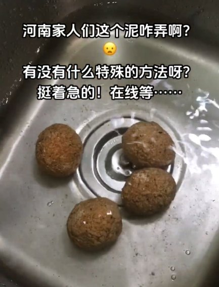 网友在董宇辉直播间买河南变蛋不会吃：河南网友在线教学