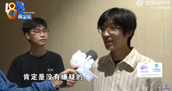 大学生《无畏契约》因外挂被封十年 室友:他打的很菜 不可能是开挂