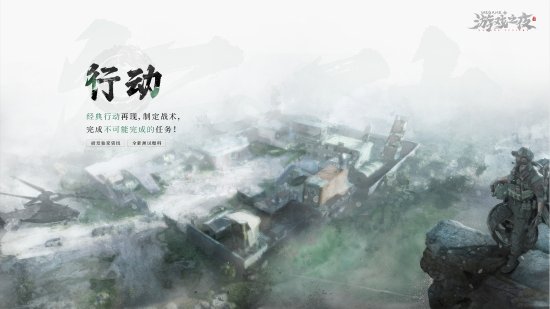 《黑神话》有望亮相！腾讯WeGame游戏之夜定档本周日