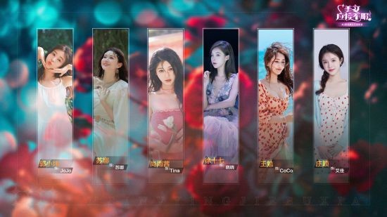 《美女，应接不暇》5月15日在Steam正式发售