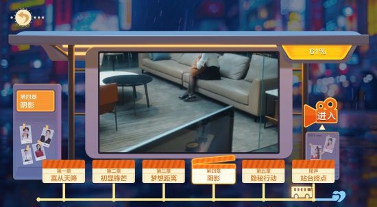 《美女，应接不暇》5月15日在Steam正式发售