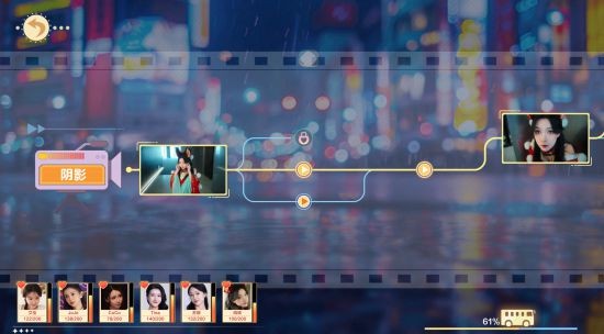 《美女，应接不暇》5月15日在Steam正式发售