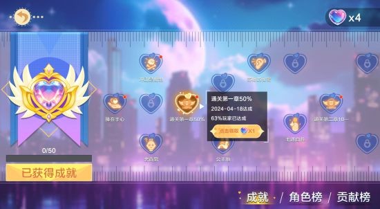 《美女，应接不暇》5月15日在Steam正式发售